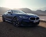 BMW 코리아, '뉴 M850i xDrive 그란 쿠페' 공개 및 사전예약 실시