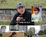 신정환 "나 KBS 규제 풀린 거야?"..'구라철' 목소리 출연에 감격