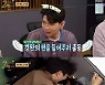 장윤정, 364일 술 마셔도 살 안 찌는 이유→"♥도경완, 방송 모습이 전부 아냐" ('안다행')[종합]
