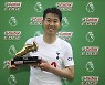 [종합] 23골 손흥민, 아시아인 최초 EPL 득점왕 등극..살라와 공동 수상