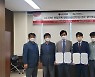 충북대 SW중심대학사업단, LG CNS와 취업연계를 위한 MOU 체결