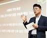 SK, 지난해 사회적가치 18조..최태원 "부정적 결과도 공개하라"