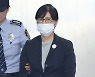 '국정농단 증거' 최서원 태블릿PC, 7월 법정서 직접 검증