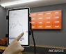 움츠린 코인시장 '스테이블 코인' 유의해야