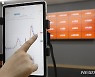 움츠린 코인시장 '스테이블 코인' 유의해야