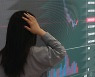 움츠린 코인시장 '스테이블 코인' 유의해야