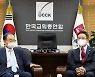 박보균 문체부 장관, 한국교회총연합 방문
