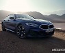 BMW, 고성능 4도어 쿠페 '뉴 M850i xDrive 그란 쿠페' 사전예약