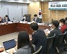 "루나사태 사기죄 처벌 가능할 수도"..거래소 민형사 책임론도 대두