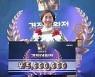 경정 김인혜, 난코스 딛고 2022시즌 여왕 등극