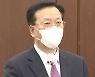정호영, 43일 만에 자진 사퇴..의혹엔 "부당행위 없었다"