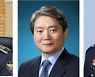 경찰 치안정감 5명 승진..차기 경찰청장 후보군 윤곽