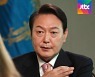 "북한 망하게 할 생각 없다" 윤 대통령, 대응법 어떨까?|썰전 라이브