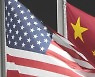 중국 "미국, 분열 조장 중단하라"..안보리서 날 선 비난