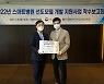 한림대동탄성심병원 '스마트병원 선도모델 개발 지원사업'에 선정
