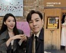 '♥윤남기와 재혼' 이다은, 연예인 데뷔 시급..미모+몸매 무슨 일?
