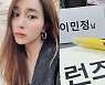 "아들 형광펜 뺏어옴"..'♥이병헌' 이민정, 현실 엄마의 일상