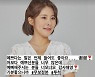 '돌싱글즈2' 김은영, 무보정이 이 정도라고? 연예인해도 되겠어