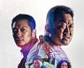 '범죄도시2' 6일째 독보적 흥행 1위..400만 돌파 임박
