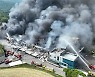 [사진] 이천 물류센터 큰불 .. 인명피해는 없어