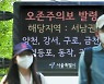 [사진] 오존때문에 밖에서 다시 마스크