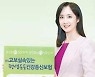 [라이프 트렌드&] 장수 리스크 현실화 .. 업계 최고 수준의 건강보장으로 눈길