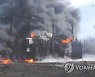 러시아, 우크라 키이우 서부 기차역에 미사일 공격