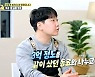 로또 1등 당첨자 '깜짝' 사연..11억 중 3억 동료에 줬다, 왜
