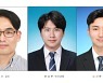 김진수 교수팀, 반도체 기반 고효율 수소 생산 기술 개발