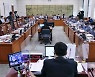 국회 미디어특위, 쟁점 결론 못 내리고 6개월 만에 '빈손' 종료