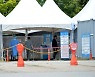 오후 9시까지 전국 2만3348명 확진..어제보다 2084명 적어