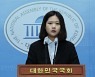 [오병상의 코멘터리] 민주당 박지현은 '탄광 속 카나리아'