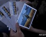 우크라이나, 러시아 순양함 침몰 기념 우표·엽서 발행