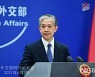 중국, 일본 안보리 상임이사국 진출에 반대.."의견차 크다"