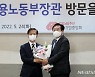 꽃다발 들고 기념촬영 하는 이정식 신임 장관