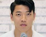 질문에 답하는 황희찬