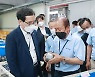 이창양 장관, 자동차부품 생산 업체 방문