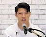 질문에 답하는 황희찬