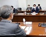 국·공립대 총장협의회 만난 장상윤 교육부 차관