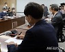 국·공립대 총장협의회 만난 장상윤 교육부 차관