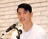 기자간담회하는 황희찬