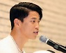 기자간담회하는 황희찬