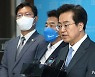 김동연 "민주당 심판하더라도 씨앗은 남겨달라" 읍소