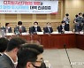 발언하는 성일종 국민의힘 정책위의장