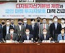 디지털 자산기본법 제정과 코인 마켓 투자자보호 대책 긴급점검