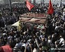 이란 혁명수비대 대령 장례식에 모인 추모객들