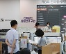 경기도선관위 "26일부터 여론조사 공표·인용보도 금지"