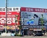 유정복 국힘 인천시장 후보 "출산육아 지원금 1000만원"