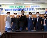 전남자치경찰-티맵, '교통약자 안전 확보' 업무협약