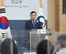 외교부, 베트남과 '아태 탄소중립 협력' 행사 공동 개최